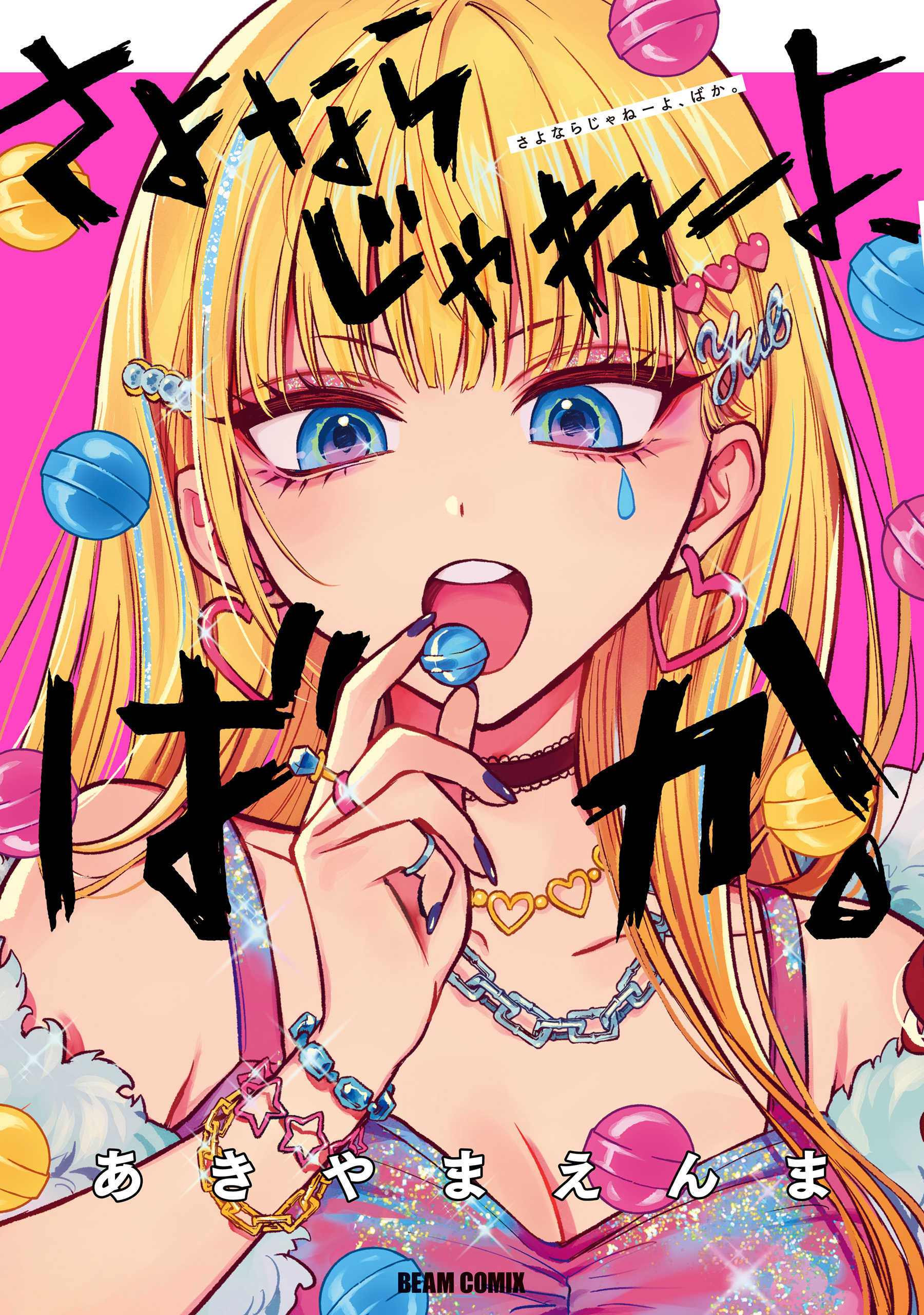 Sayonara ja Nee yo, Baka.