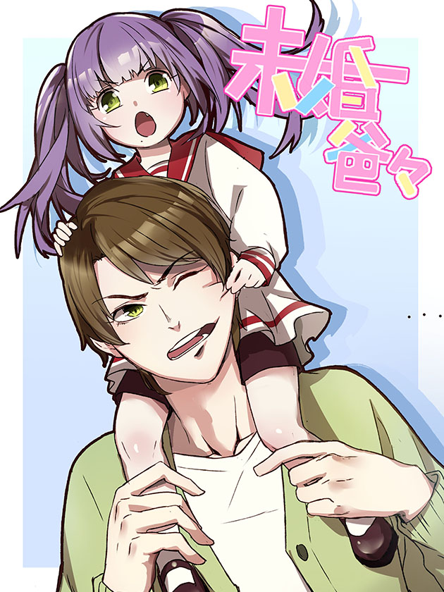 Single Father