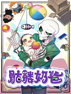 Skeleton Dad