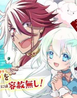 Sono Mofu Café Tenshu, Moto Saikyō Kaizoku.