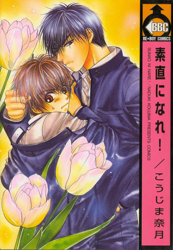 Sunao ni Nare!