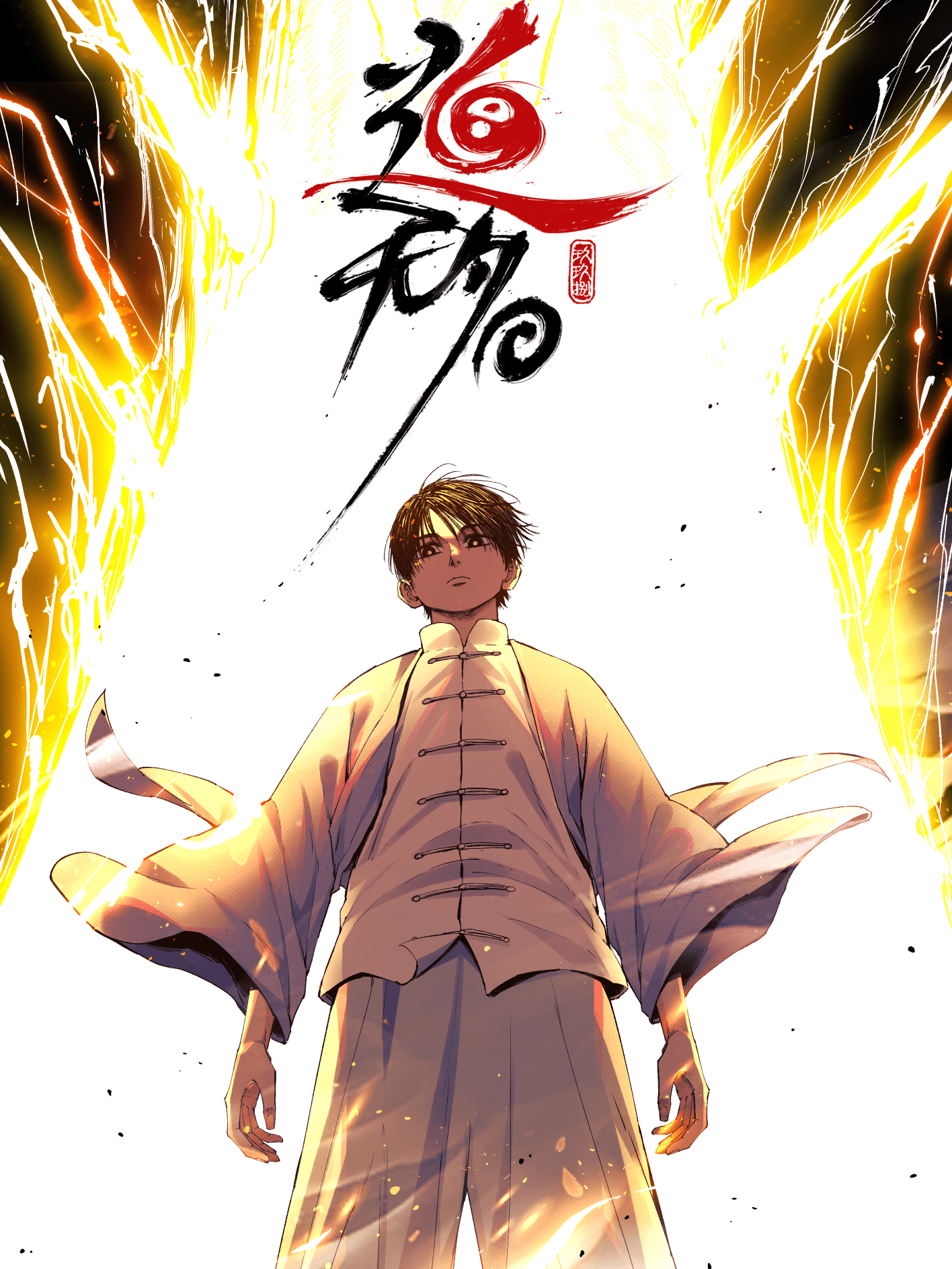 Tao Wuming