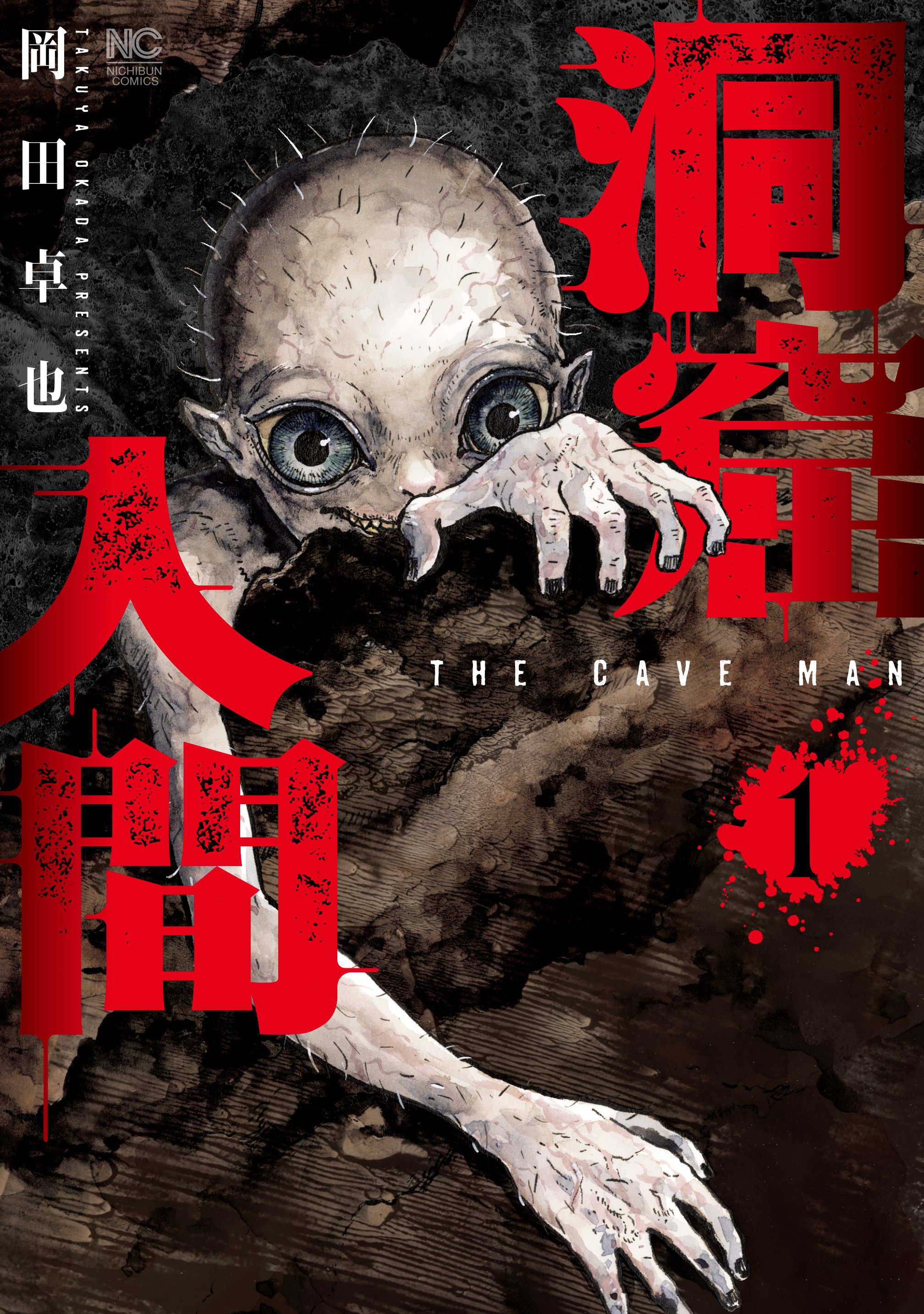 The Cave Man