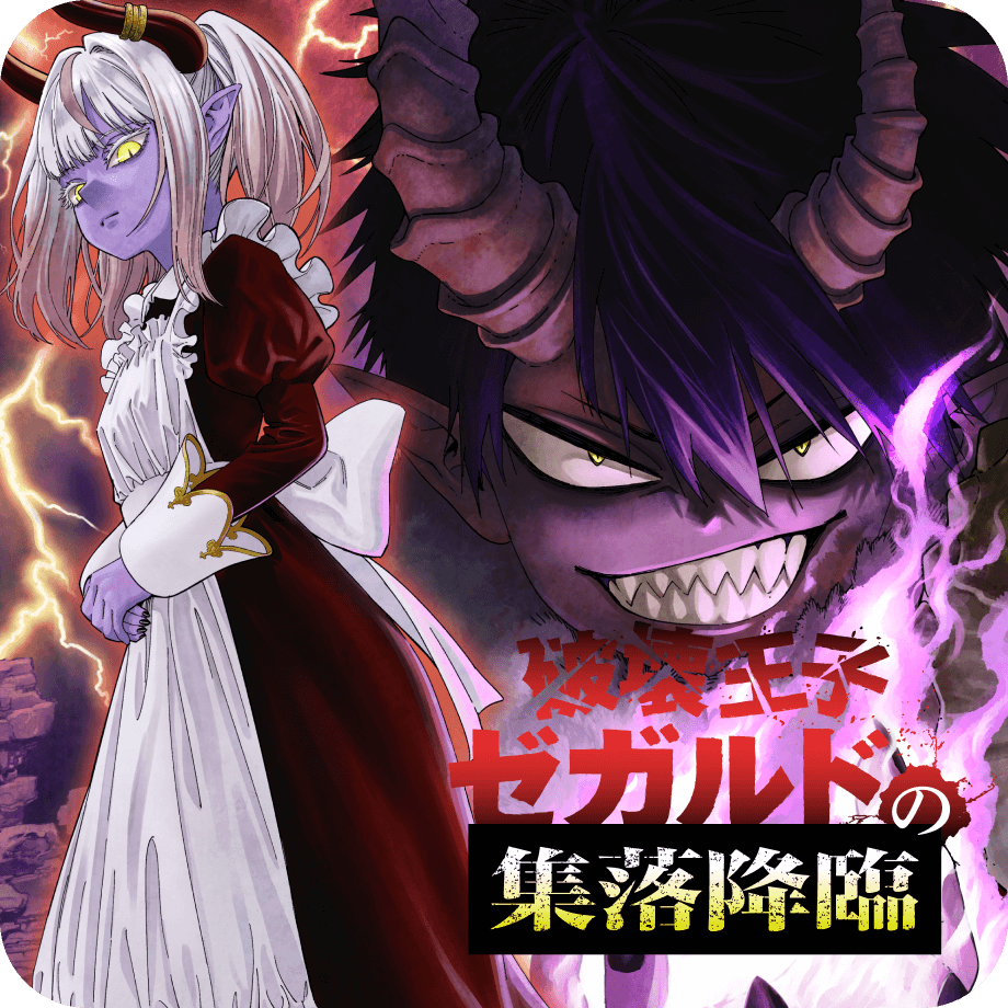The Descent of Zegard, Prince of Destruction