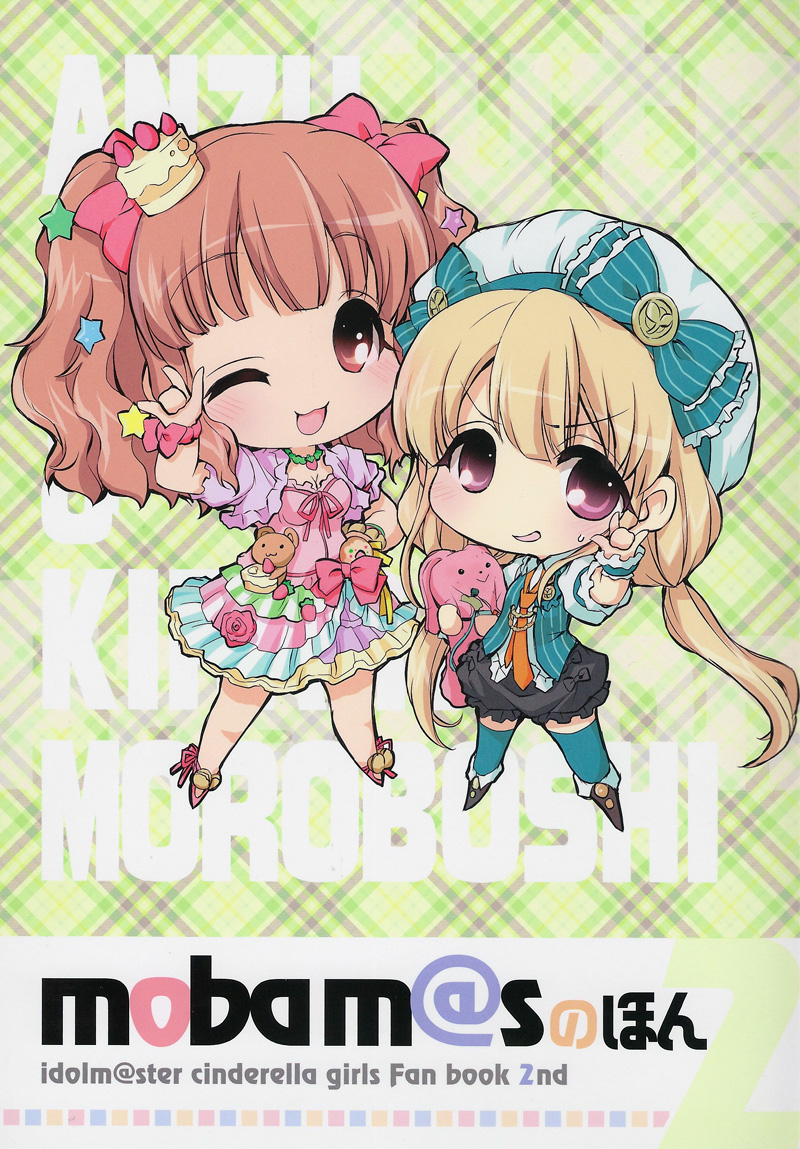 The Idolm@Ster Cinderella Girls - Mobam@s no Hon (Doujinshi)