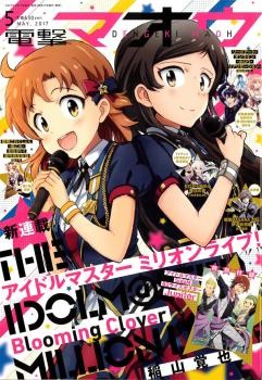 THE IDOLM@STER MILLION LIVE! Blooming Clover thumbnail