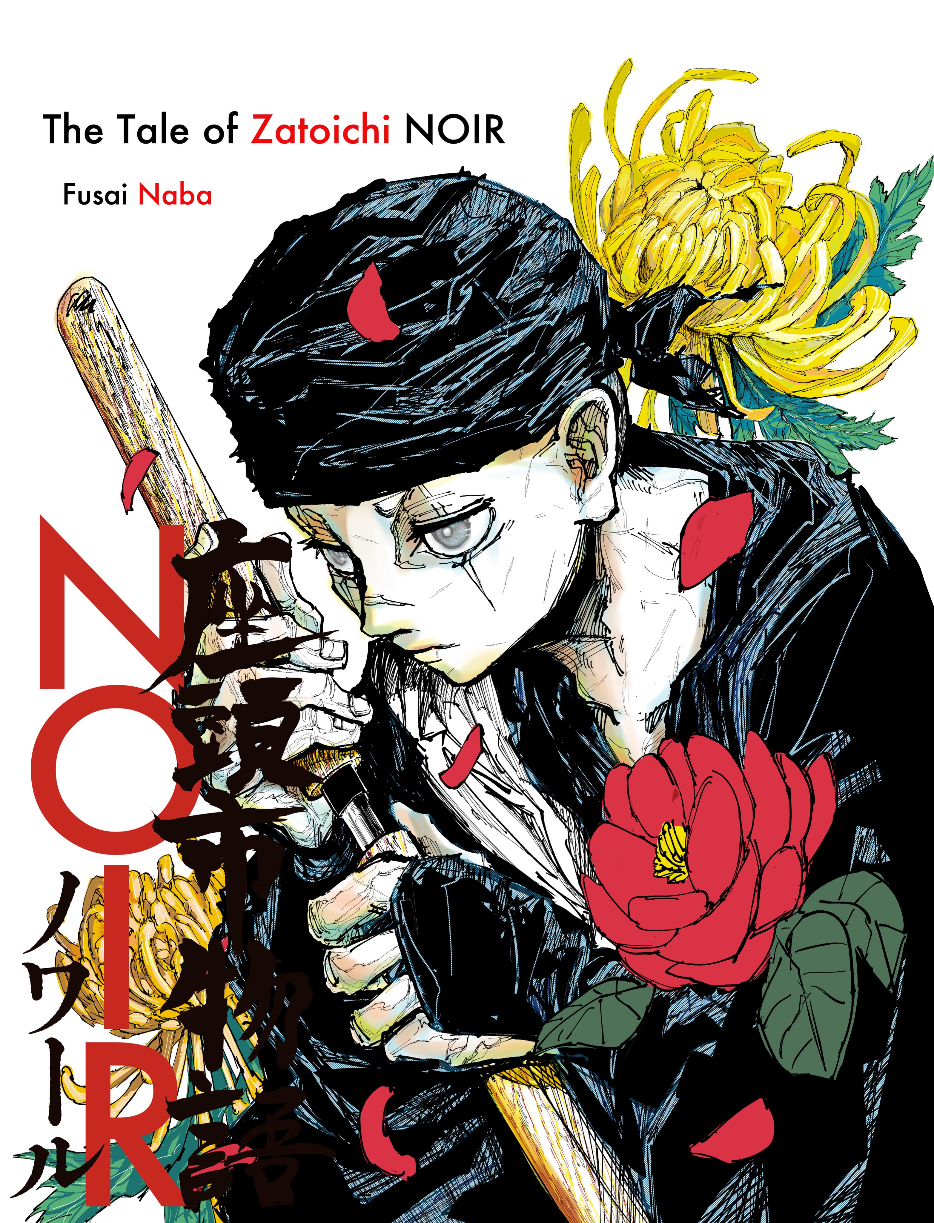 The Tale of Zatoichi NOIR