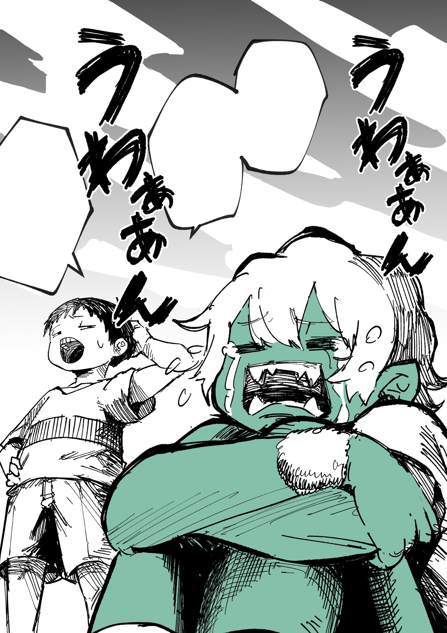 The Weakest Goblin-chan