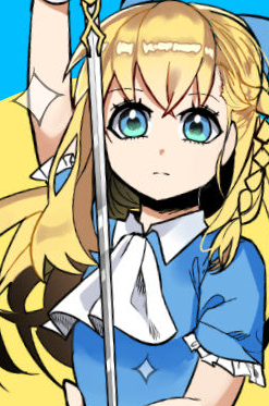 There is no Fantasy For Alice