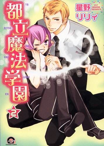 Toritsu Mahou Gakuen