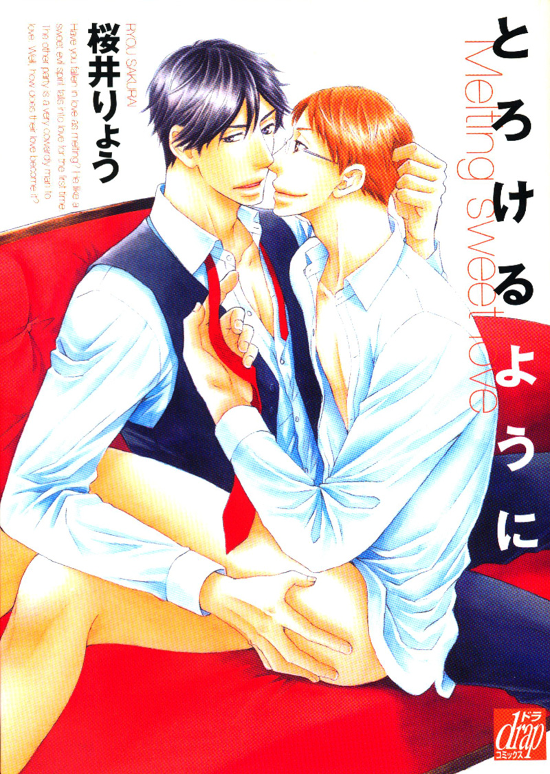 Torokeru You ni