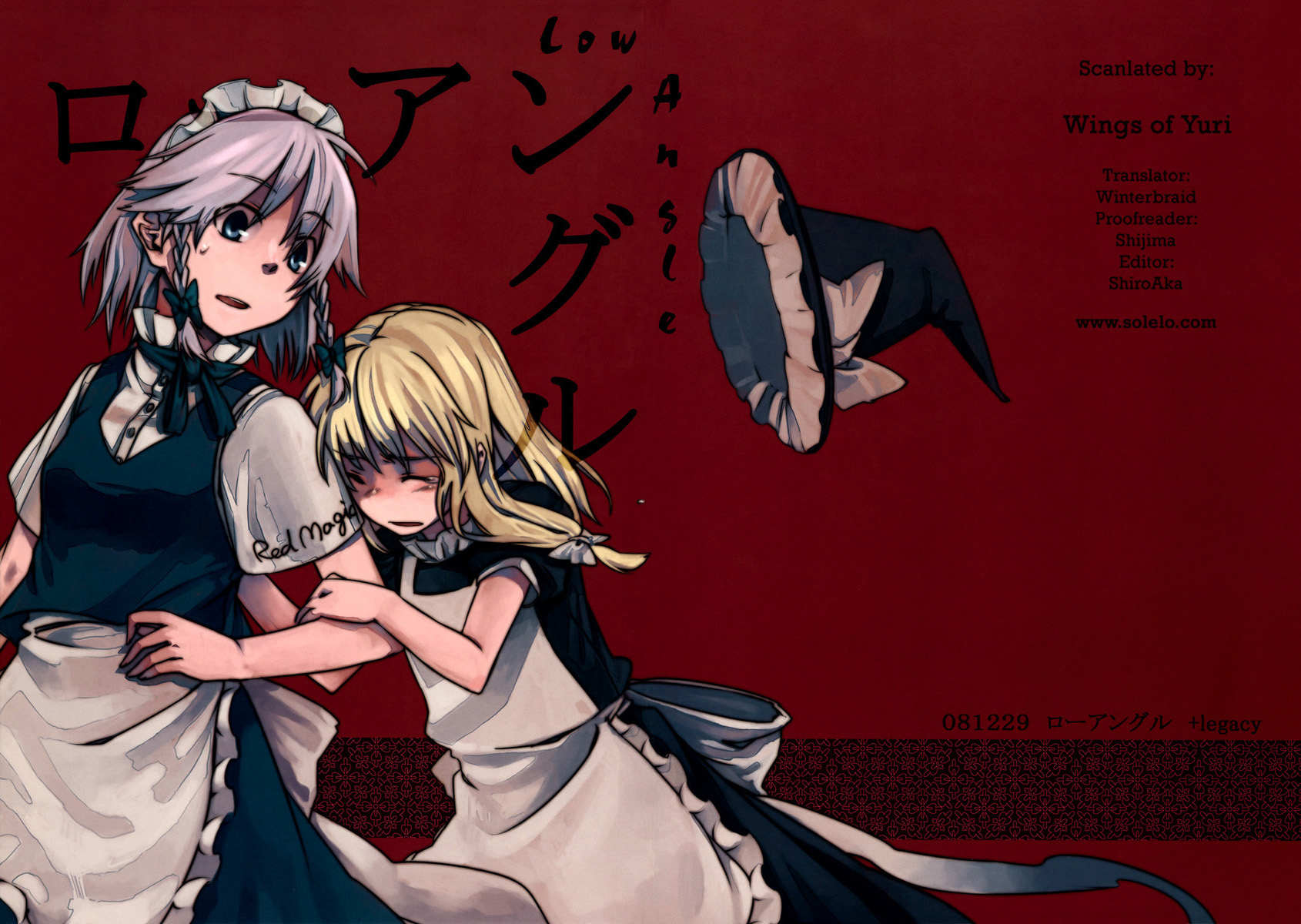 Touhou - Low Angle