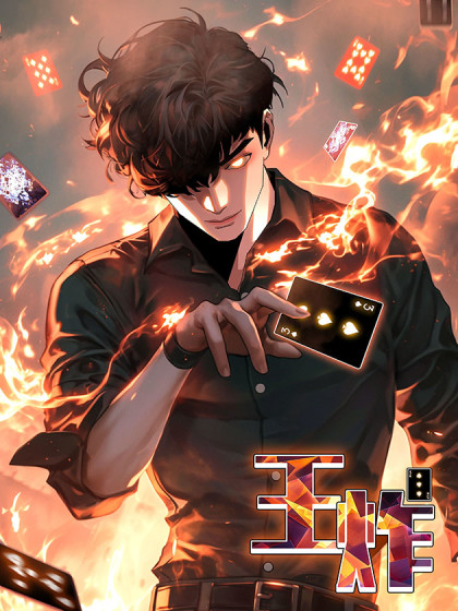 Trump card