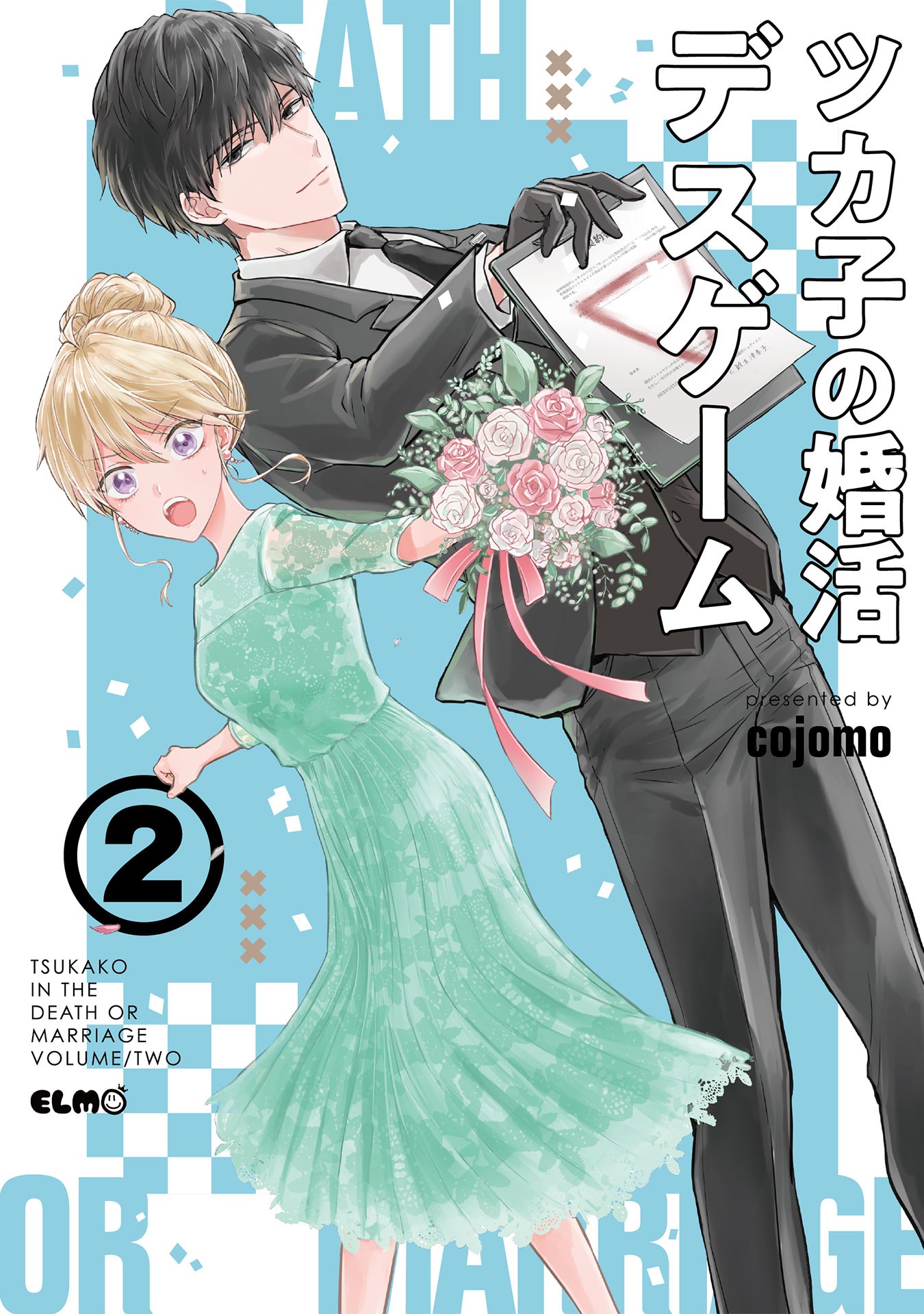 Tsukako no Konkatsu Death Game