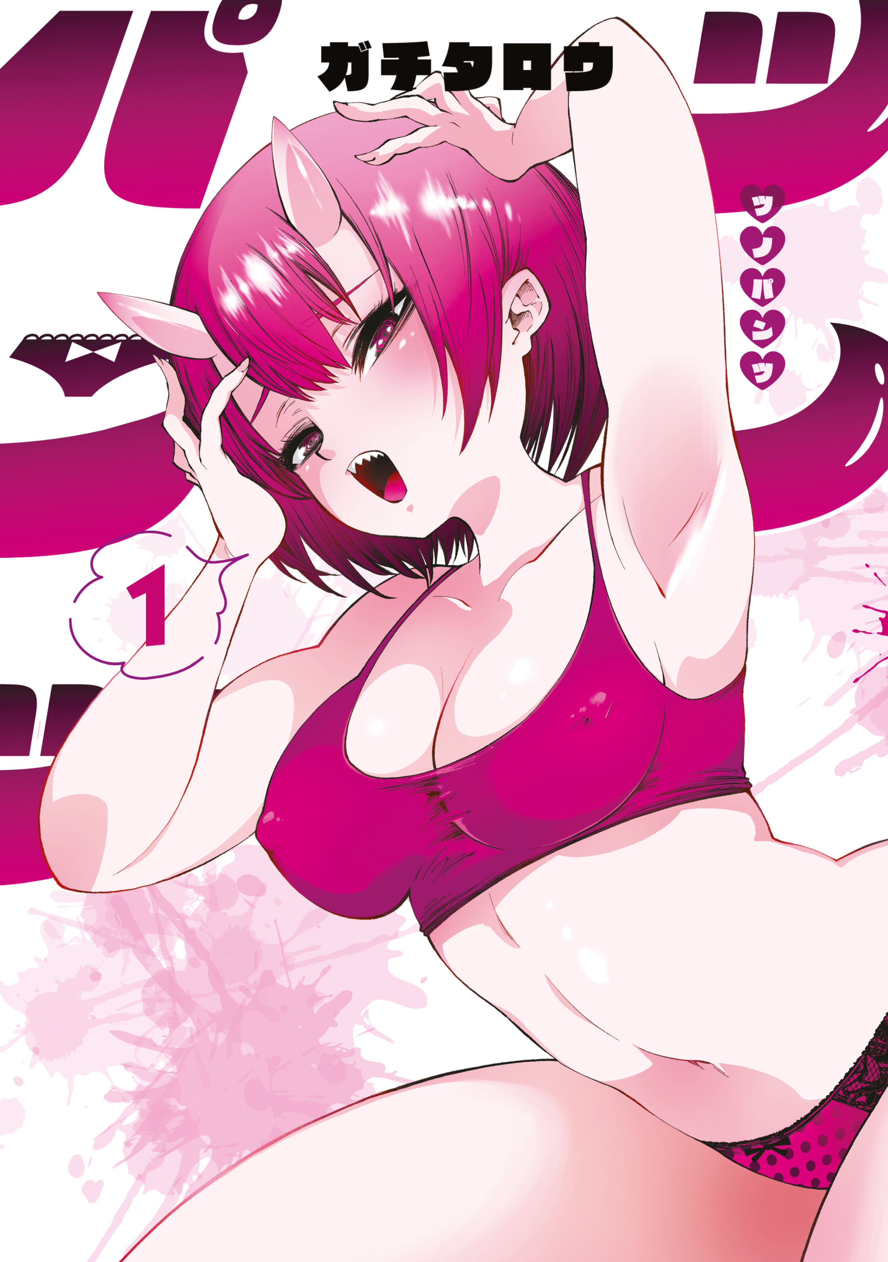 Tsuno Pantsu