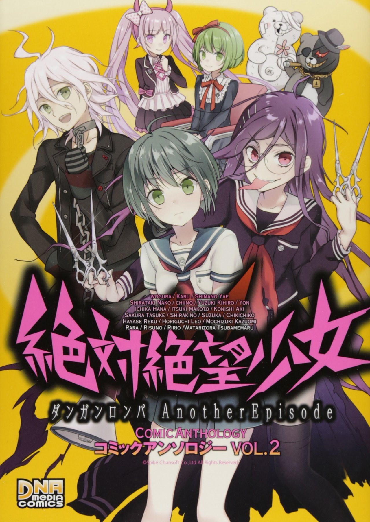 Ultra Despair Girls - Danganronpa: Another Episode Comic Anthology