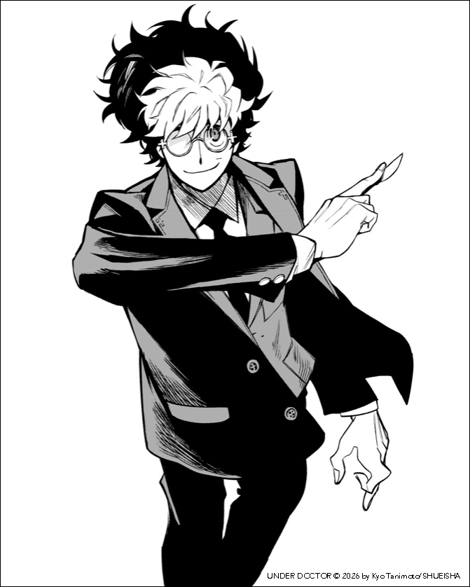 UNDER DOCTOR thumbnail