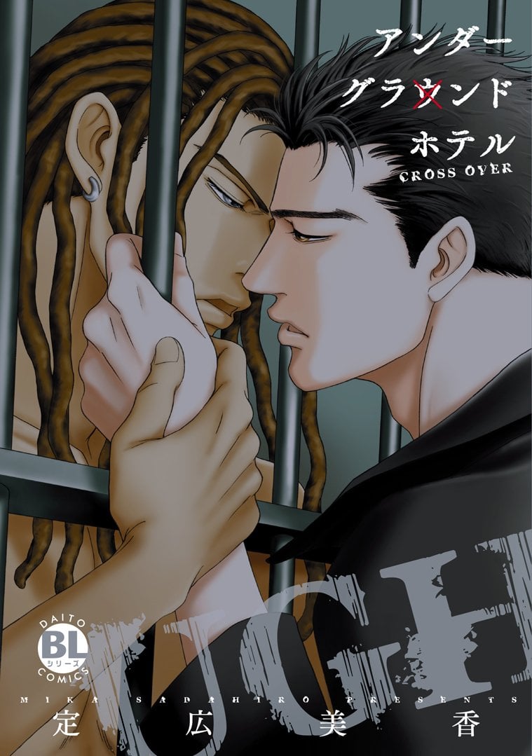 Under Grand Hotel - Crossover