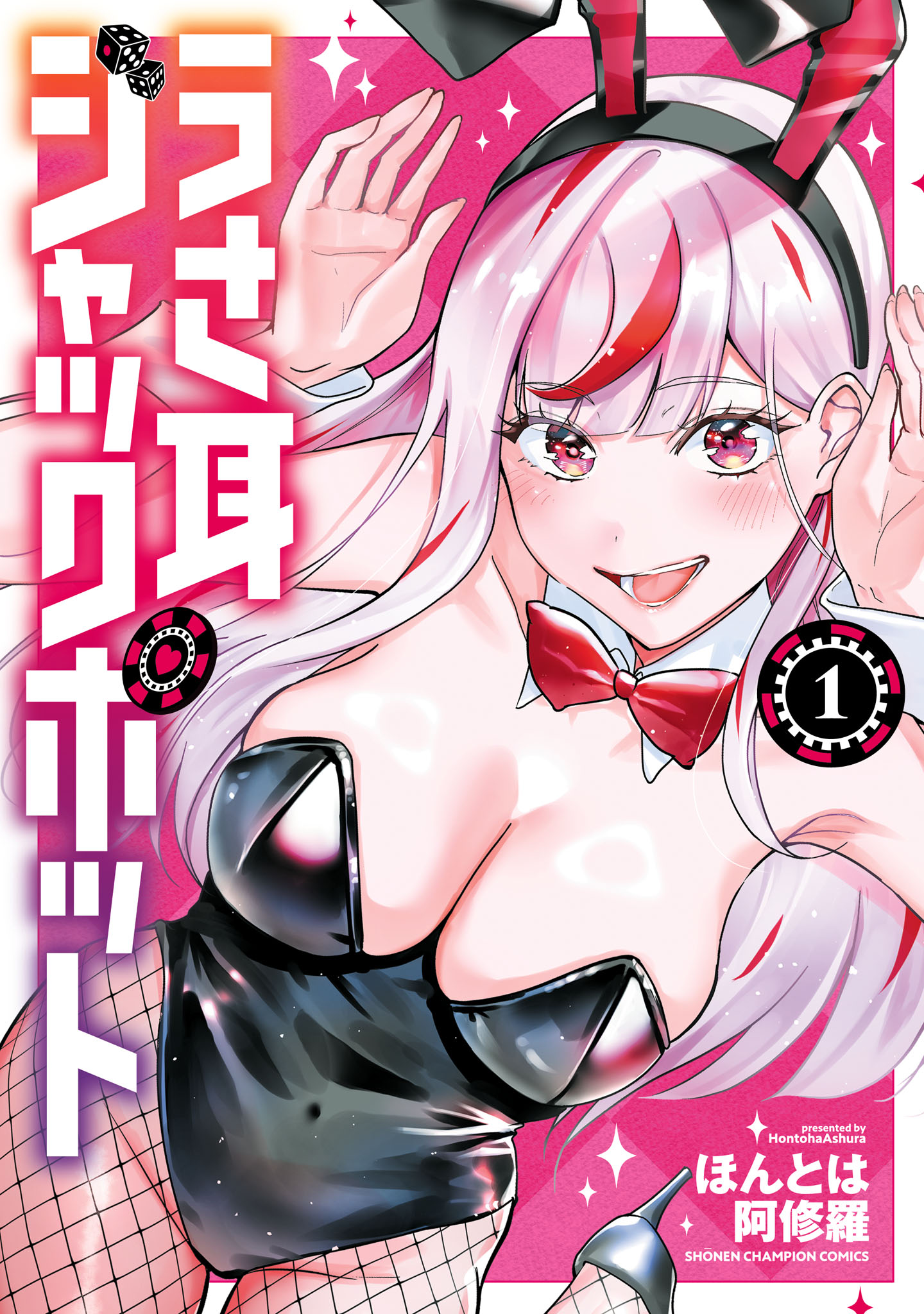 Usamimi Jackpot