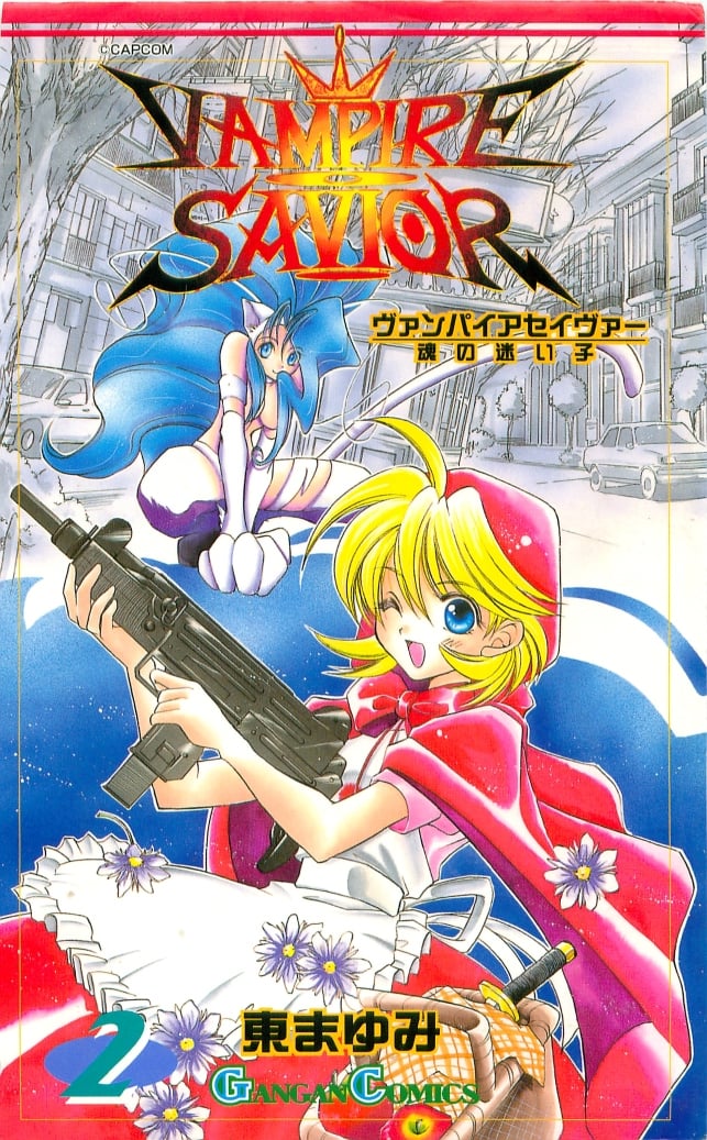 Vampire Savior - Tamashii no Mayoigo