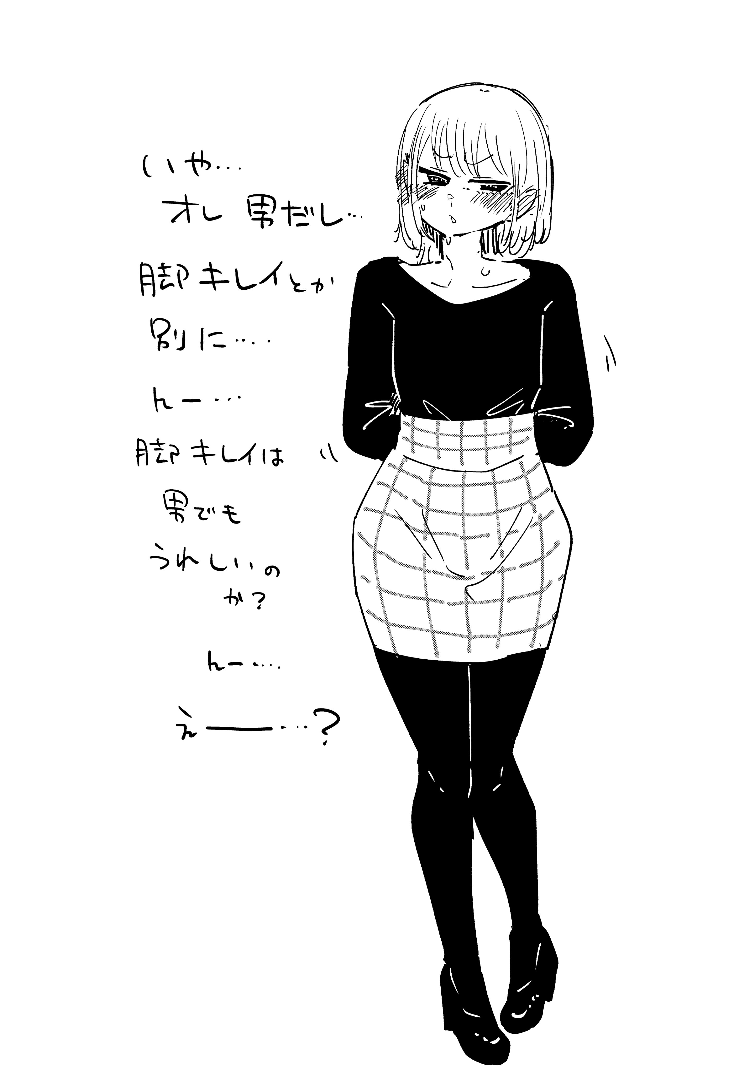variaBLe X or last thumbnail