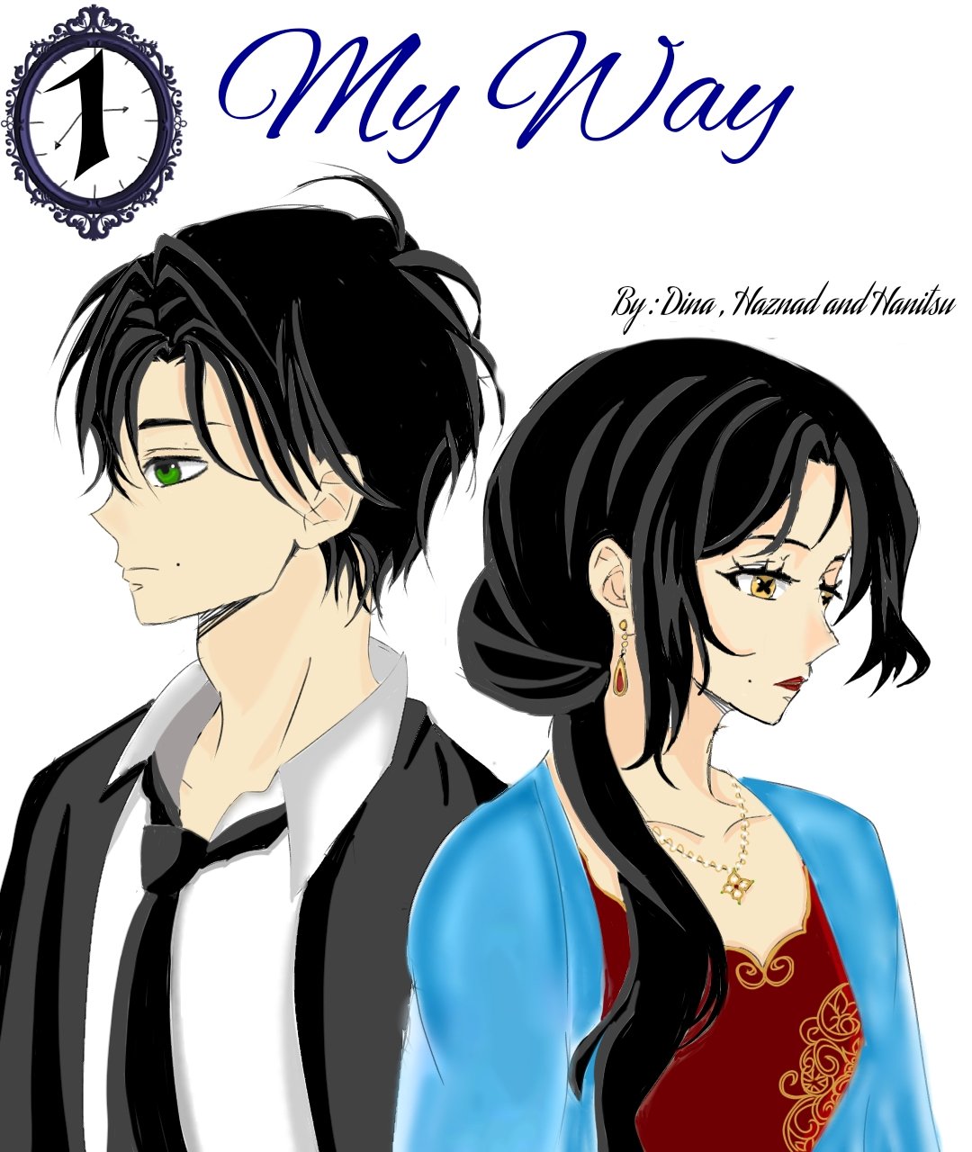 Watashi No Yarikata