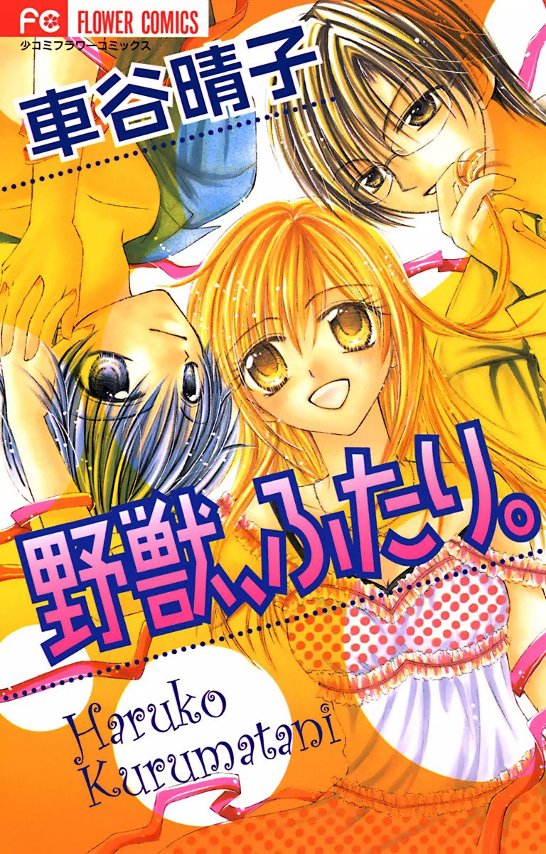Yajuu, Futari.