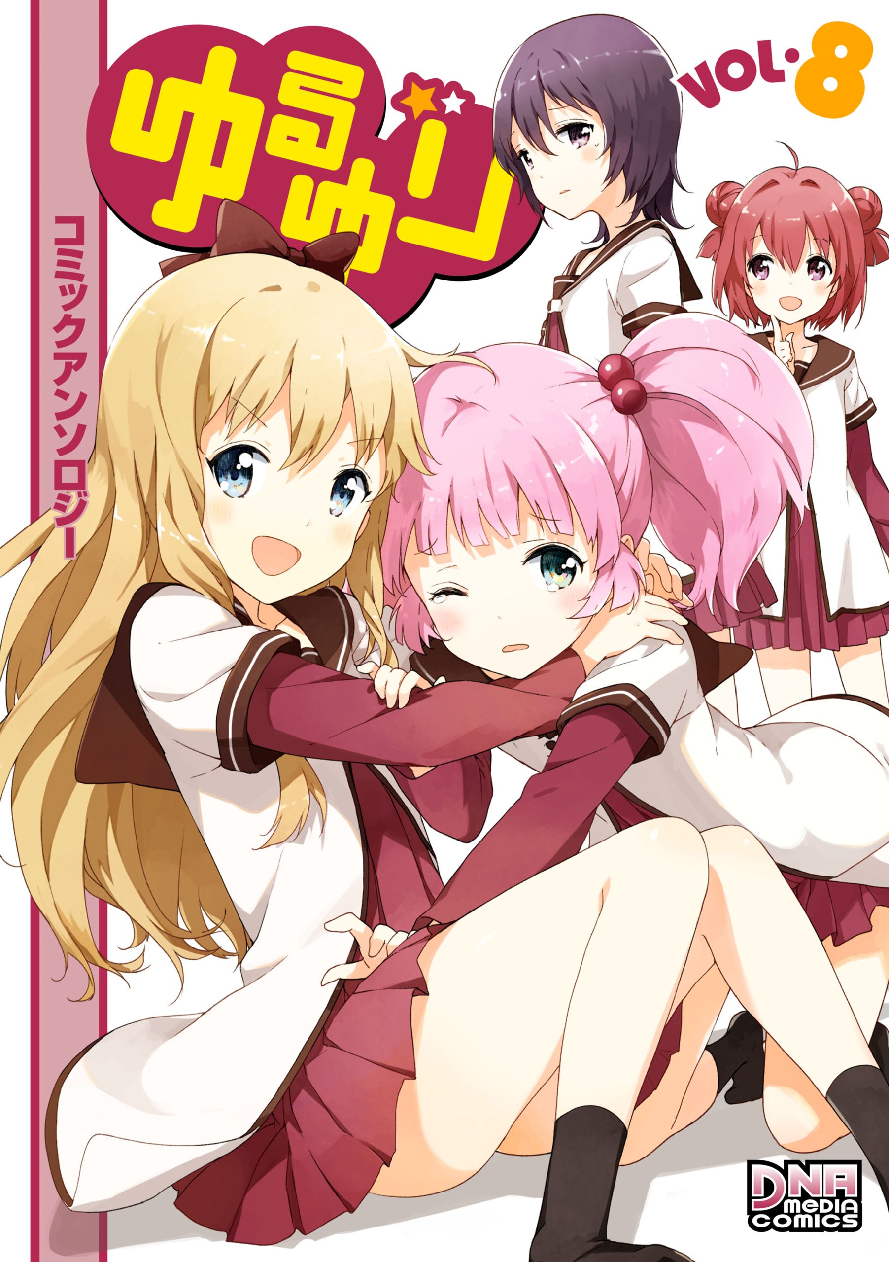 Yuru Yuri Comic Anthology