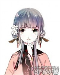 A Messed-up Wuxia World (novel)