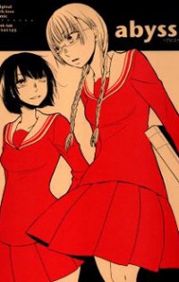 Abyss (takemiya Jin)