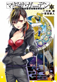 Accel World / Dural - Magisa Garden