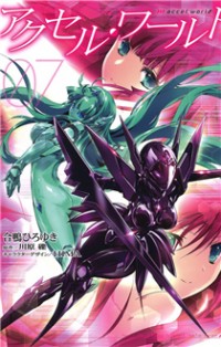 Accel World