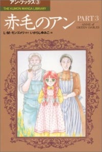 Akage No Anne