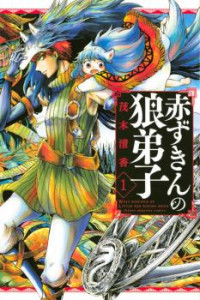 Akazukin No Ookami Deshi
