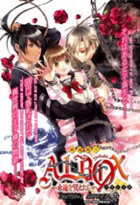 Albox - Eien O Kaetara