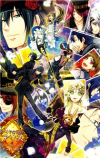 Alice In The Country Of Diamonds ~wonderful Wonder World~ Anthology