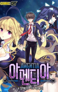 Amentia