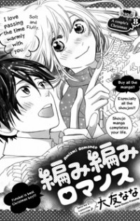 Amiami Romance