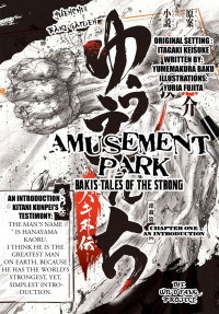 Amusement Park: Baki's Tales Of The Strong