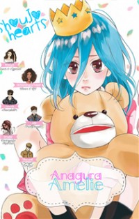 Anagura Amelie thumbnail