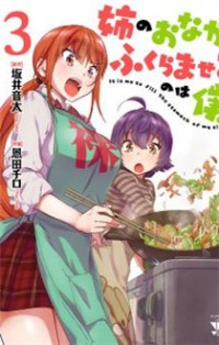 Ane No Onaka O Fukuramaseru Wa Boku