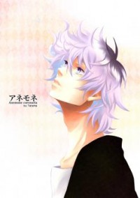 Anemone (tateha)