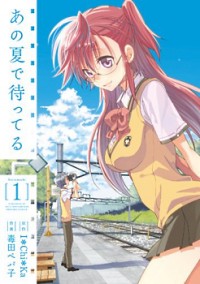 Ano Natsu De Matteru