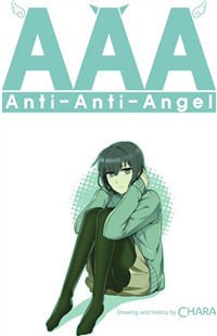Anti-anti-angel