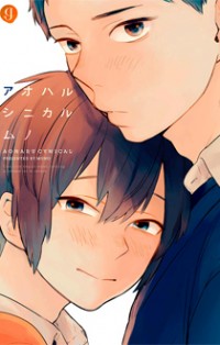 Aoharu Cynical