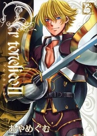 Ar Tonelico Ii