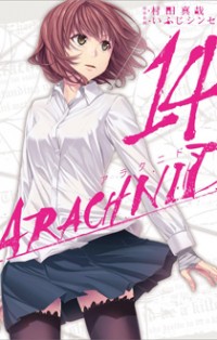 Arachnid thumbnail