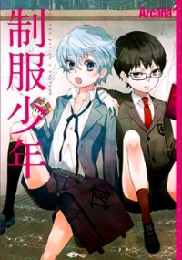Arcana+ 01: Boys In Uniform