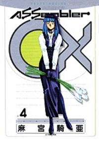Assembler 0x
