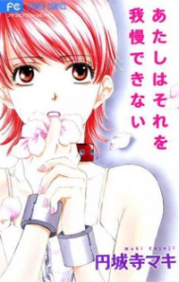 Atashi Wa Sore Wo Gaman Dekinai